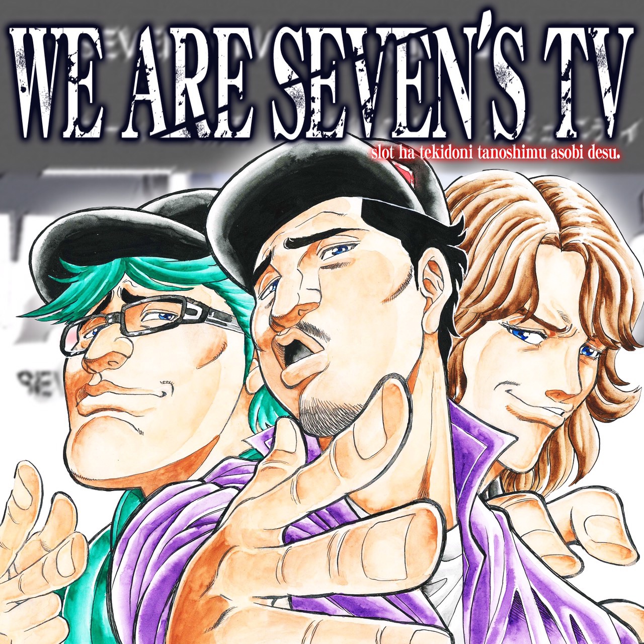 東西回胴連 WE ARE SEVENS'TV  CD